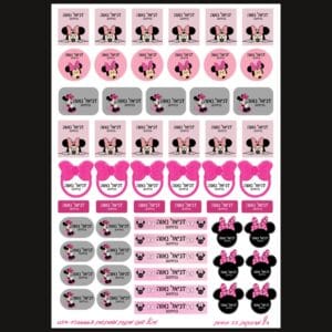 דגם מיני מאוס חדש