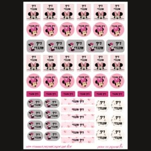 דגם מיני מאוס