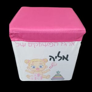 תיבת אחסון מתקפלת