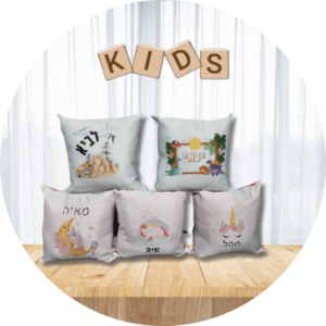 מתנות לגני ילדים ובית ספר