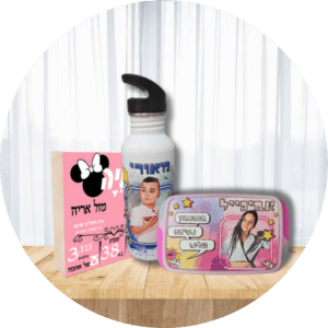 הכל לילדים ותינוקות