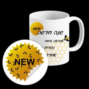 ספל עם תחתית