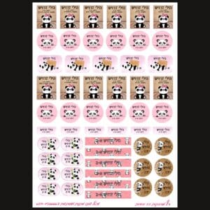 דגם דוב פנדה