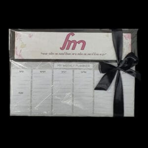 לוח תכנון שבועי