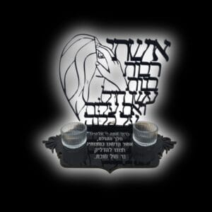 פמוט "דגם תפילה"