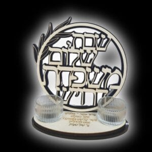 פמוט "דגם עלי זית"