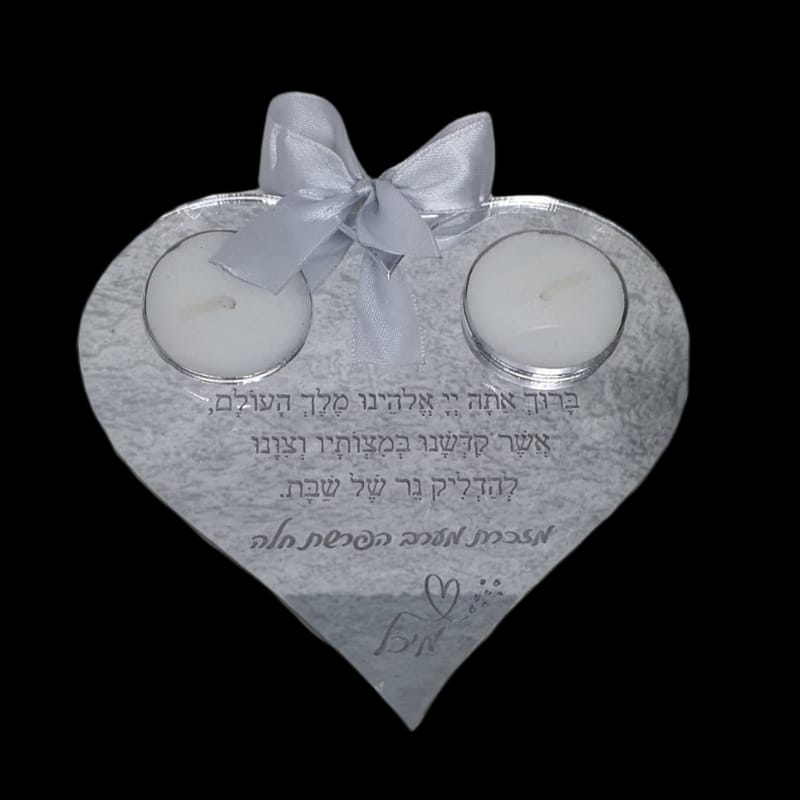 פמוט "דגם לב"