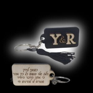 מחזיק מפתחות "דגם מלבן"