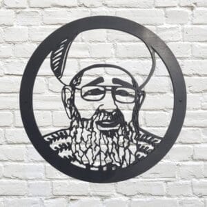 תמונה בחיתוך לייזר - הרב עובדיה יוסף