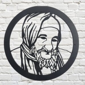 תמונה בחיתוך לייזר - הבבא סאלי