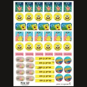 דגם בוב ספוג "בנות"