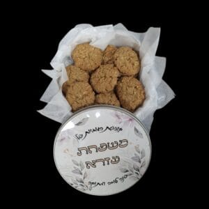 קופסת עוגיות