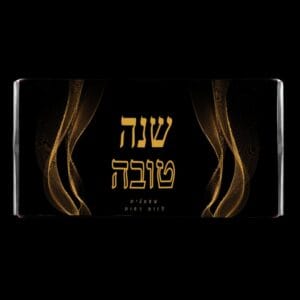 טבלת שוקולד ממותג