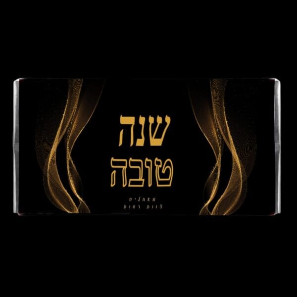 טבלת שוקולד ממותג