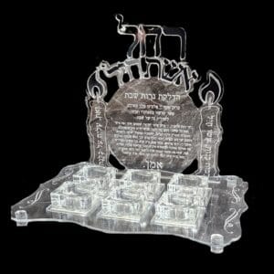 פמוט "דגם אשת חיל"