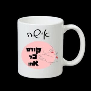 ספל