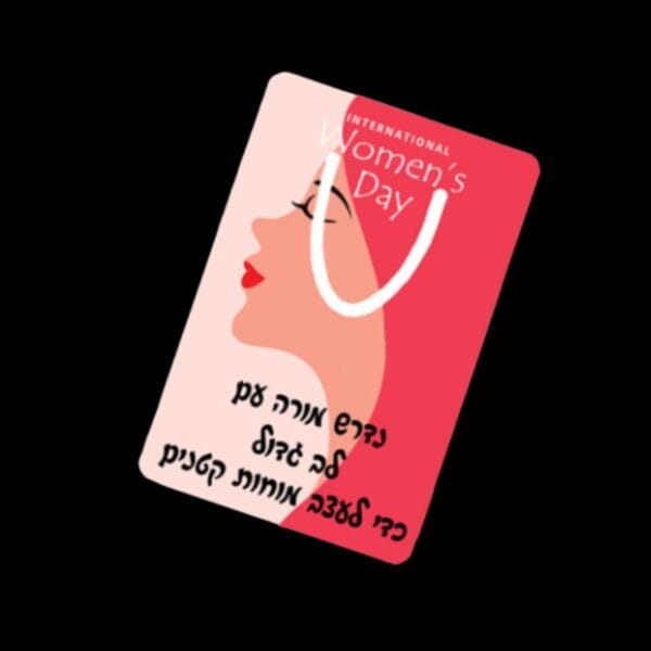 סימניה לספר