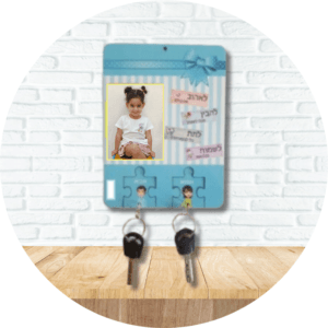 מתלה מחזיקי מפתחות