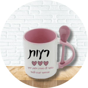 ספל עם כפית