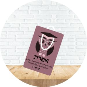 סימניה לספר