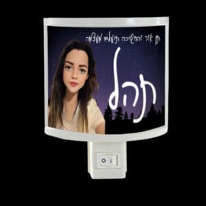 מנורת לילה מאוירת