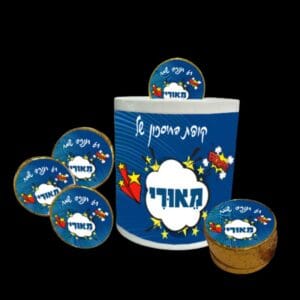 קופסת חיסכון + מטבעות שוקולד