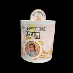 קופת חיסכון