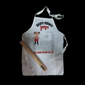 סינר ומערוך חנוכה