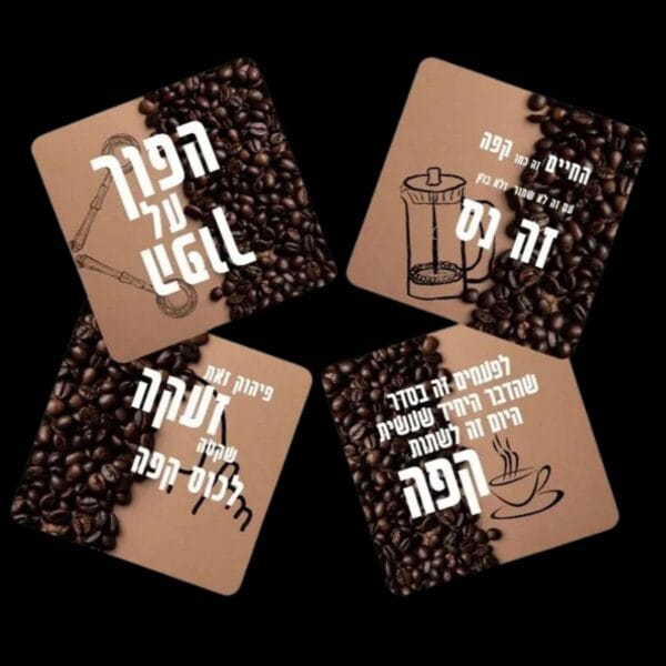 תחתיות לקפה