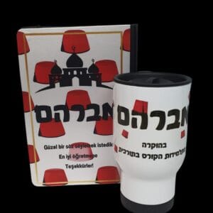 סט מחברת וספל