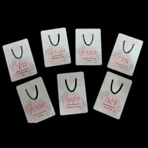 סימניה לספר