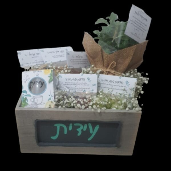 מארז תה בריא
