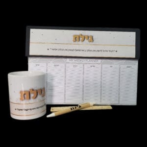 ארגונית תכנון שבועי וספל