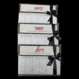 ארגונית תכנון שבועי