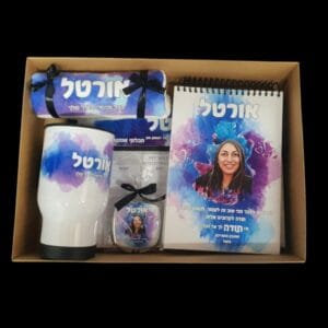 מארז אישי מובחר