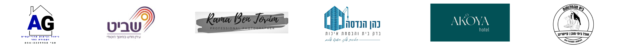 עיצוב ללא שם (100)