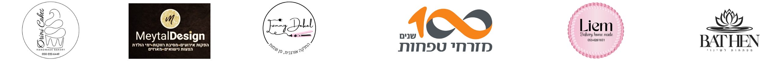 עיצוב ללא שם - 2024-11-13T123049.056