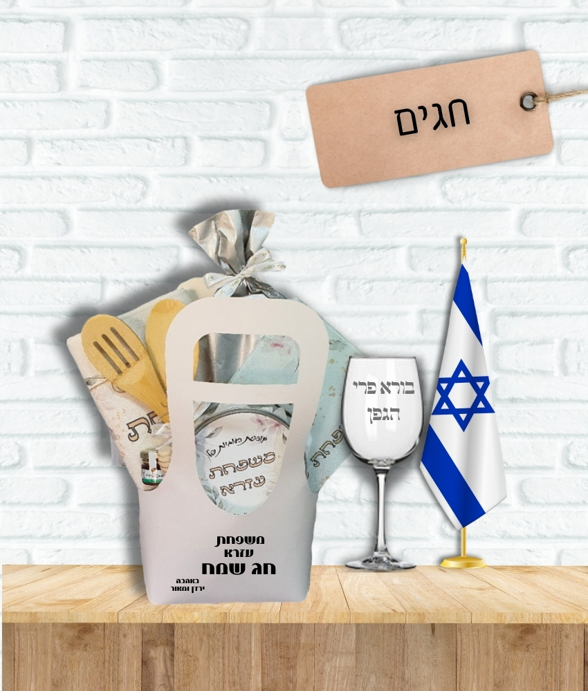 הכל לילדים ותינוקות (850 x 1000 פיקסל) (1)