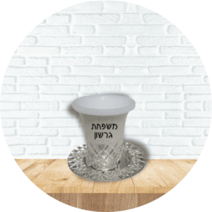 כוס קידוש "דגם מעוינים"