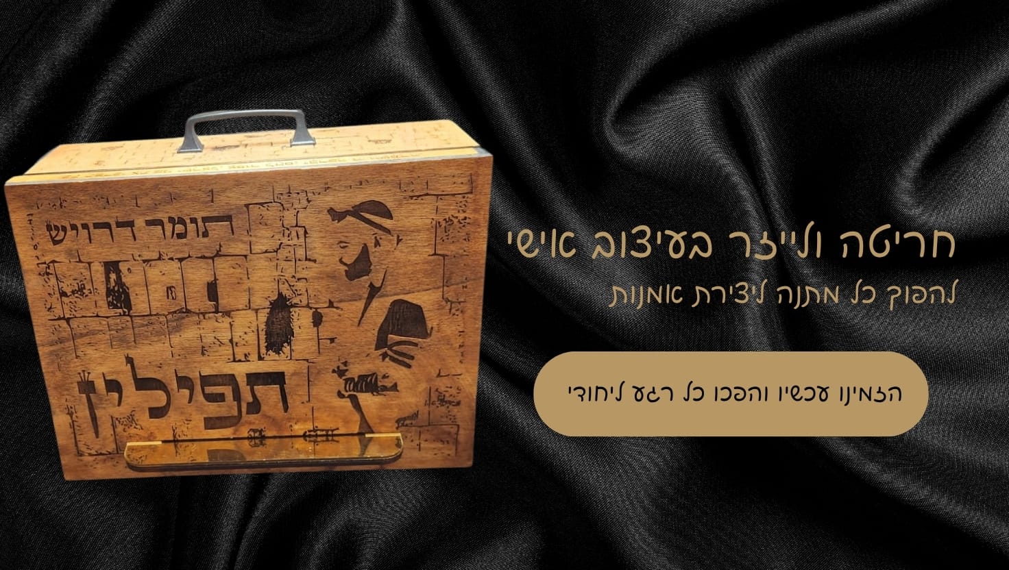 עיצוב ו (1)