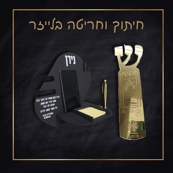 קטגוריית חיתוך וחריטה בלייזר