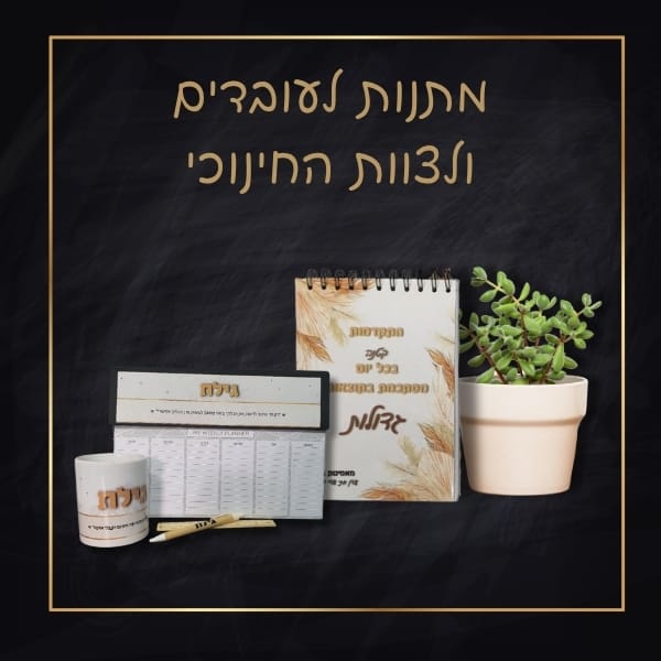 עסקים ועדי עובדים