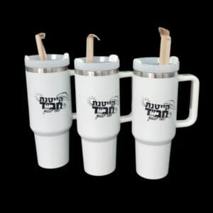 סטנלי קאפ לבן