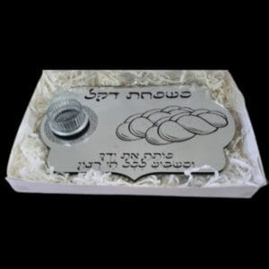 מגש חלות שבת