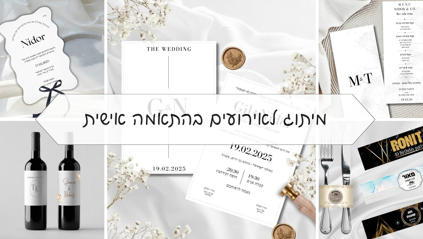 עיצוב ו (2) עיצוב ו (2)