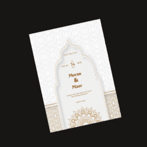 הזמנה לחתונה "דגם מנדלה לבן זהב"