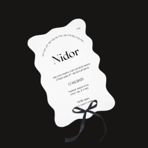 הזמנה להפרשת חלה "דגם ענן"